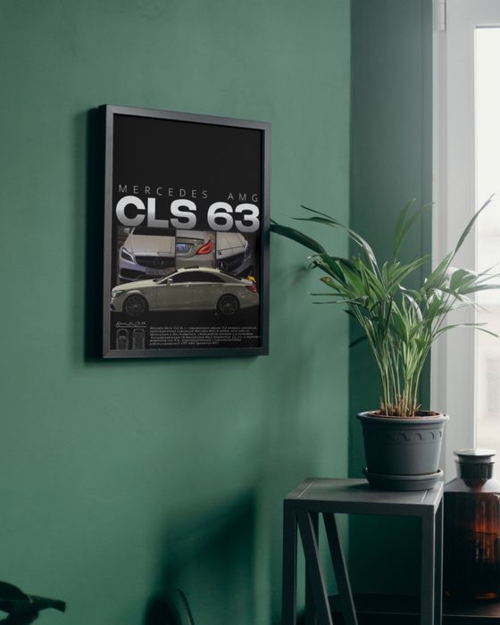 CADOUL PERFECT!! Poster personalizat cu mașina ta!