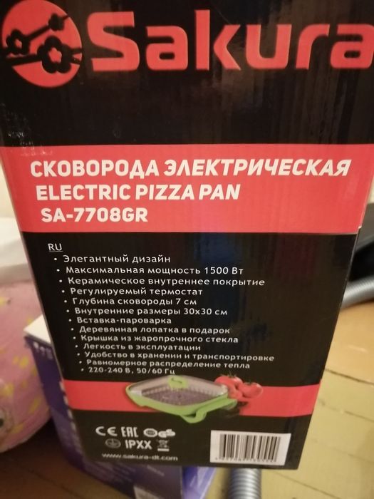 Электросковорода