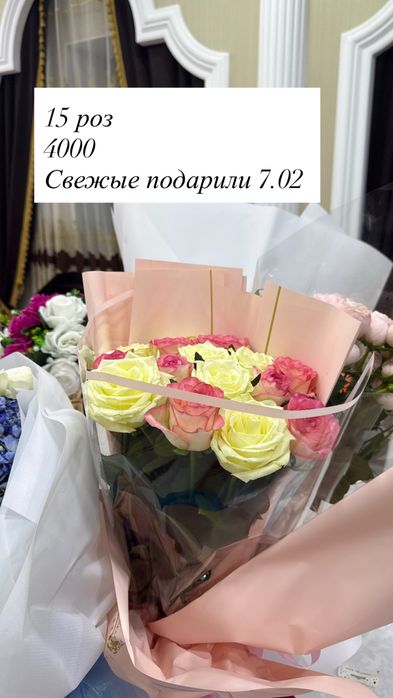 Продам цветы 2500, 3500, 4000, 5000