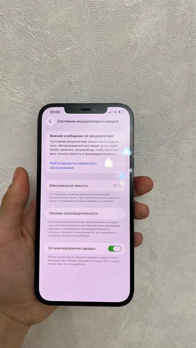 iPhone 12pro max 512(не работает вай фай)