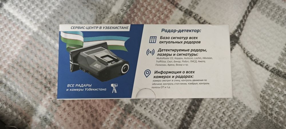 Продам Радар видеорегистратор SilverStone F1 SBot Pro Wifi