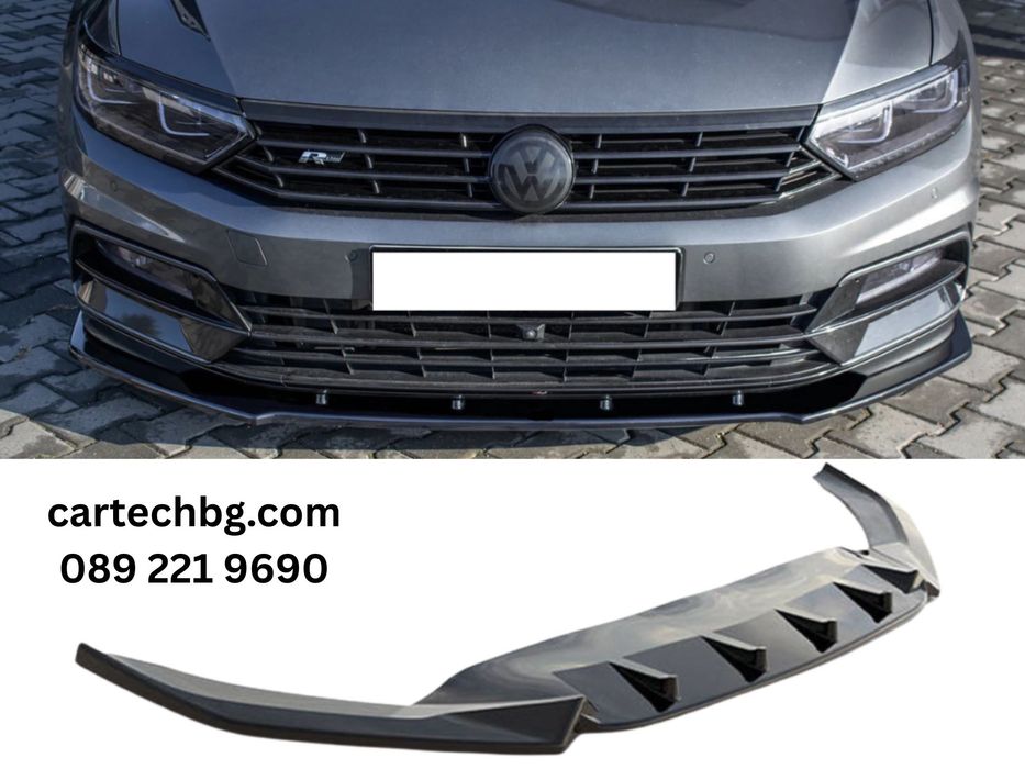 Преден Лип Спойлер Maxton VW Passat B8 R-Line Броня – Черен Гланц НА СКЛАД!!