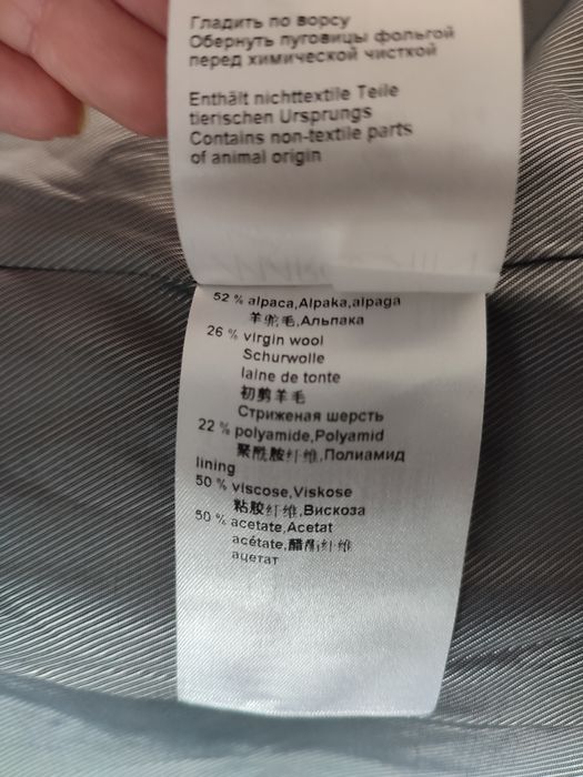 Marc Cain вълнено палто L