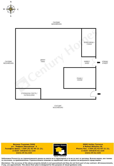 Продава се Къща в с. Драганово, Област Велико Търново - 87 кв.м за 265 €/кв.м - Снимка #22