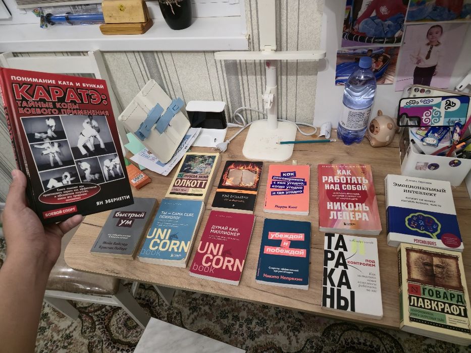 Книги про психологии и т.д