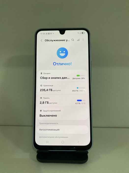 Samsung, Galaxy A17