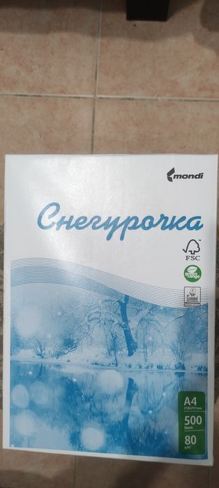 Бумага А4 Снегурочка(оригинал)