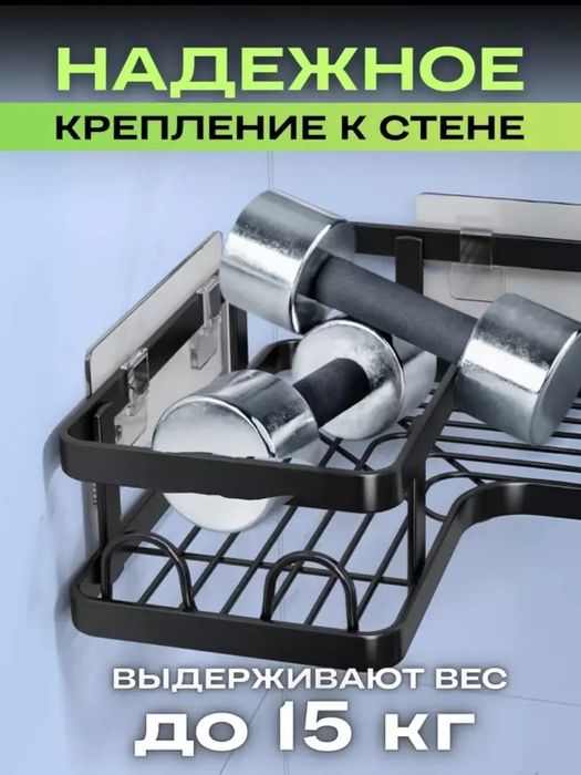 Hammom va oshxona uchun 5v1 devor polkasi xrom – teshmasdan o‘rnatilad