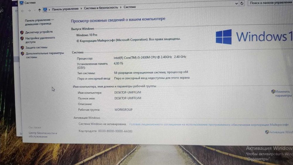 ноутбук   HP DV7