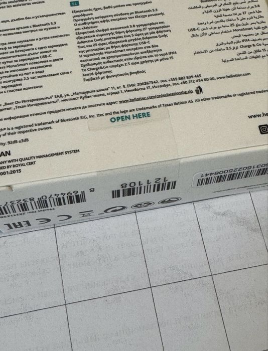 ЗАПЕЧАТАНИ ttec Mode + POWER BANK A1 Гаранция 2027г. White