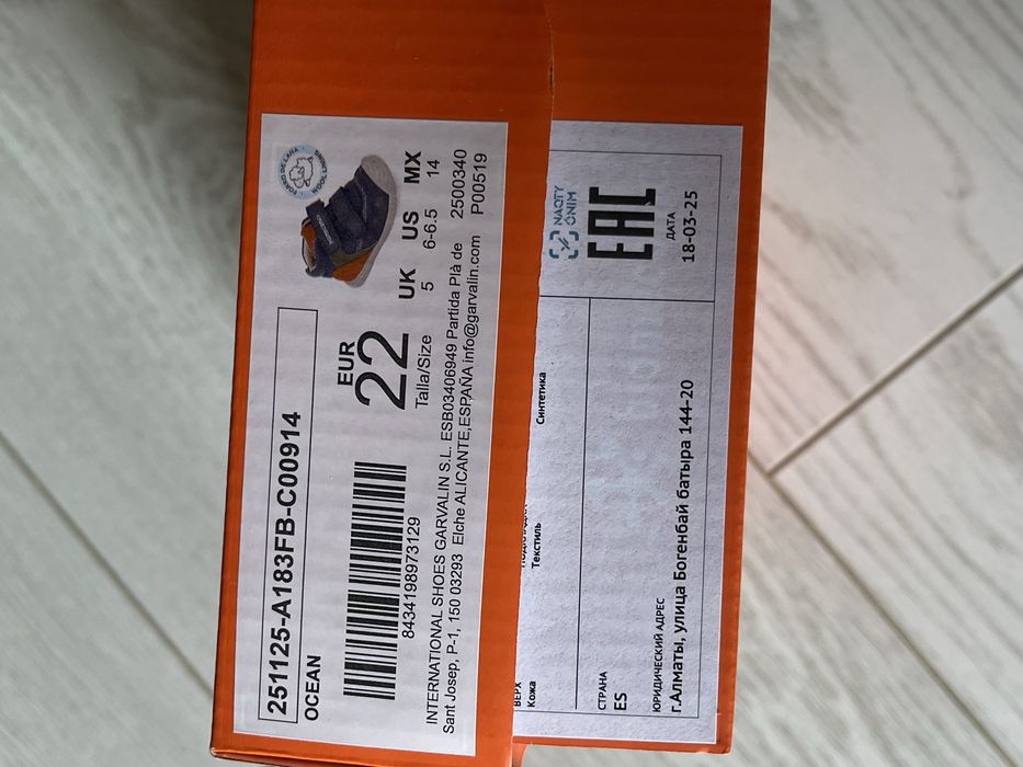 Продам детские ботинки Biomecanics