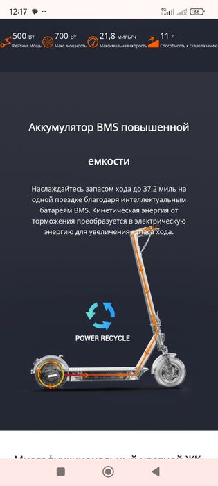 Yadea ks5 pro электросамокат 35км/ч