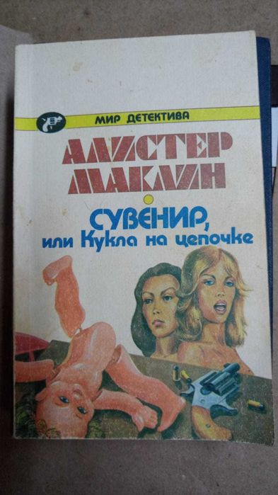 Книги. Приключения!