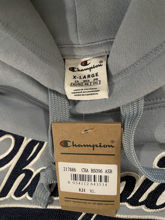 Champion Hooded Sweatshirt
