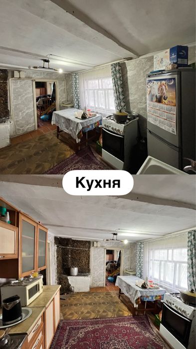 Продам частный дом