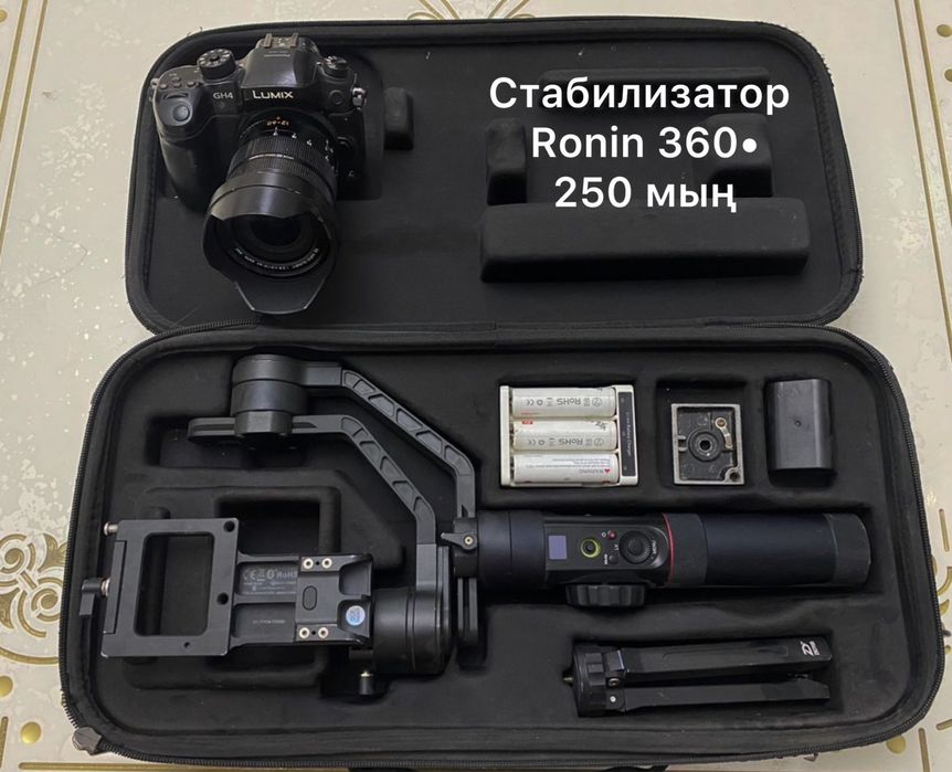 Той апараттары сатылады