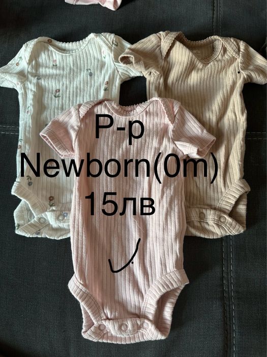 Бебешки детски дрешки различни размери