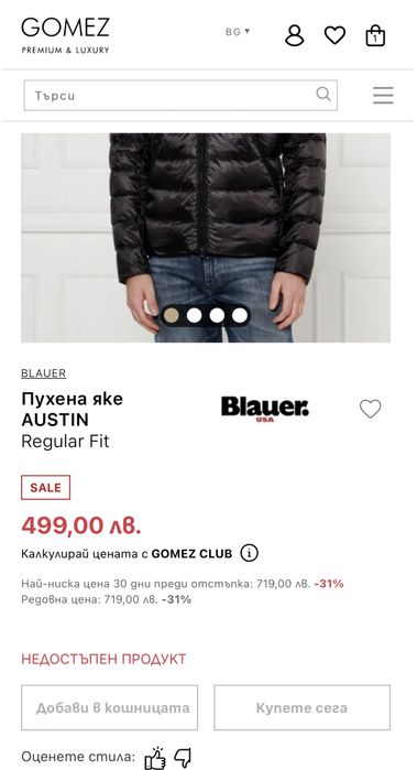 Blauer Austin Jacket Black