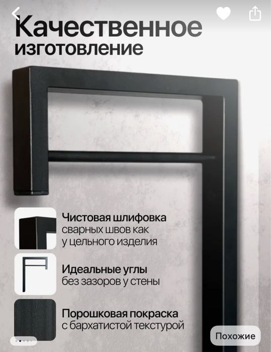 Вешалка настенная для одежды