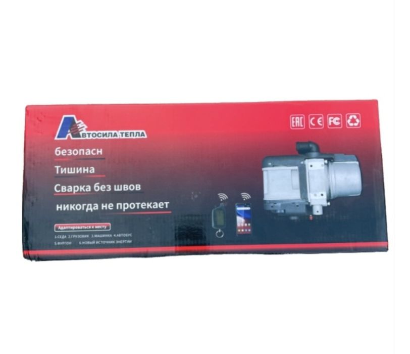 Автономка мокрый 12в