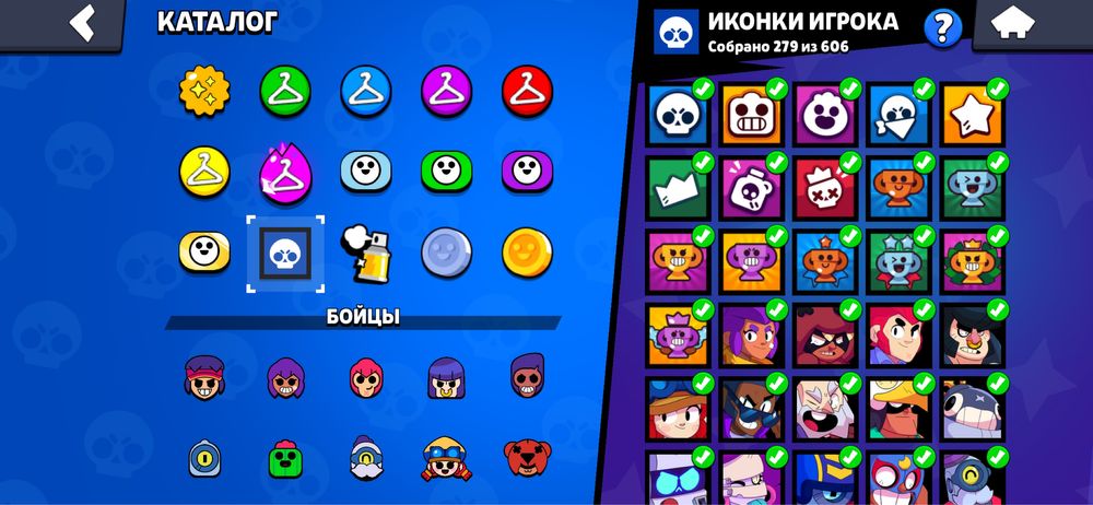 Продам аккаунт в бс