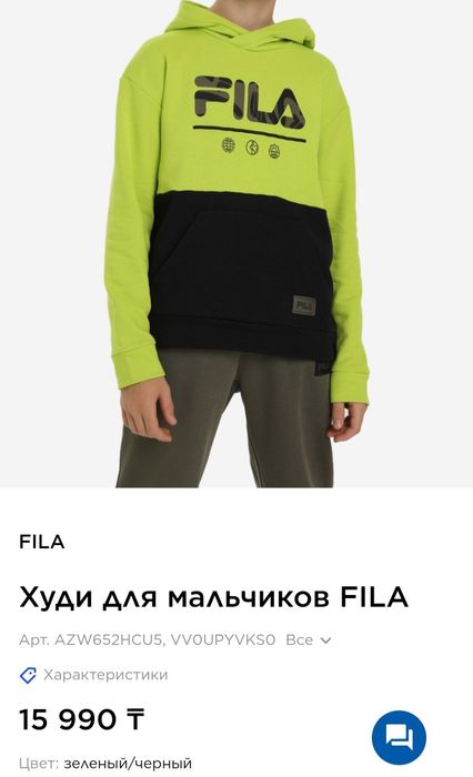 Продам спортивный джемпер для мальчика