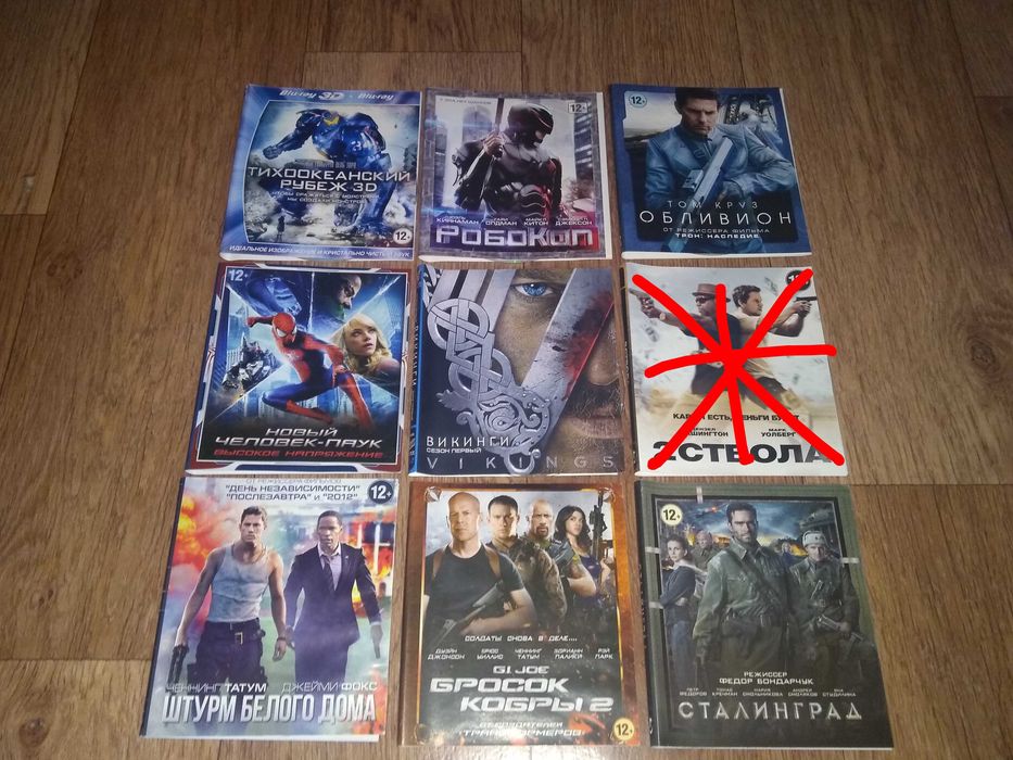 Продам blu ray фильмы, мультфильмы 2D, 3D (пиратка)