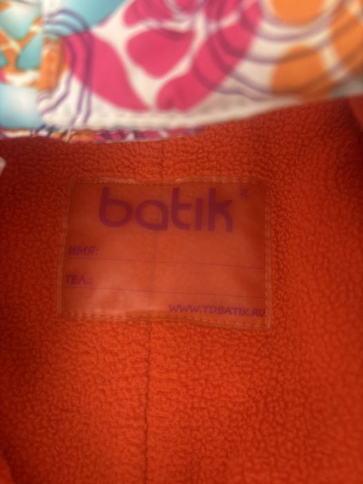 Комбенизон зимний