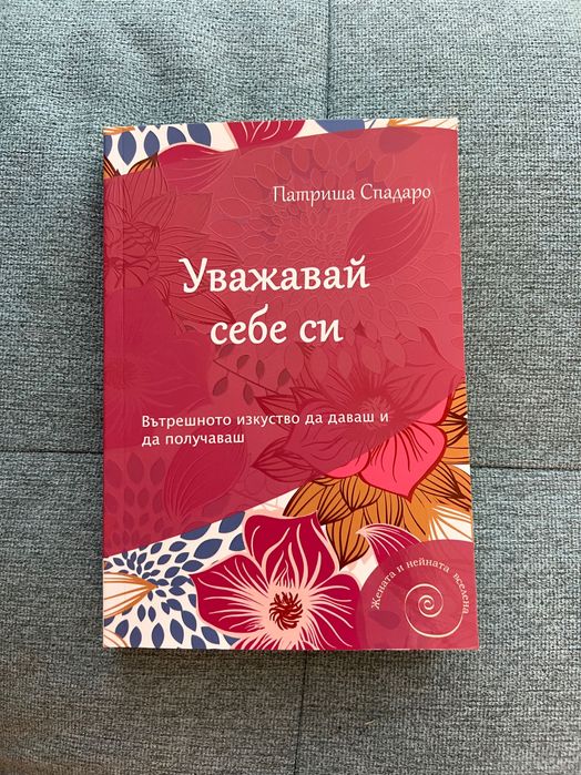 Продавам книги. .