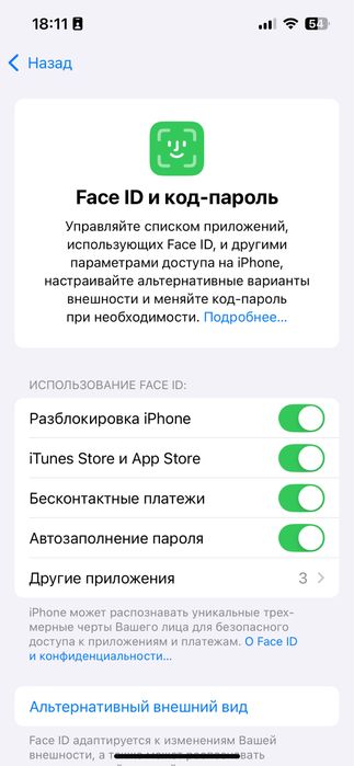 Айфон 13 продам телефоны