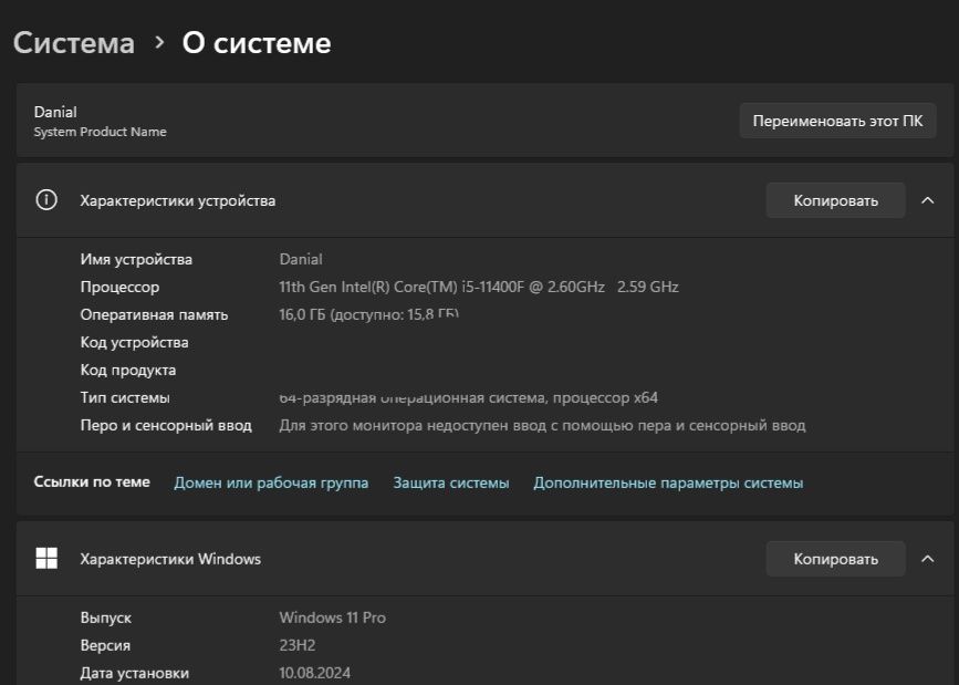 Компьютер + Монитор, клавиатура, мышь + Кресло, GTX 1660s