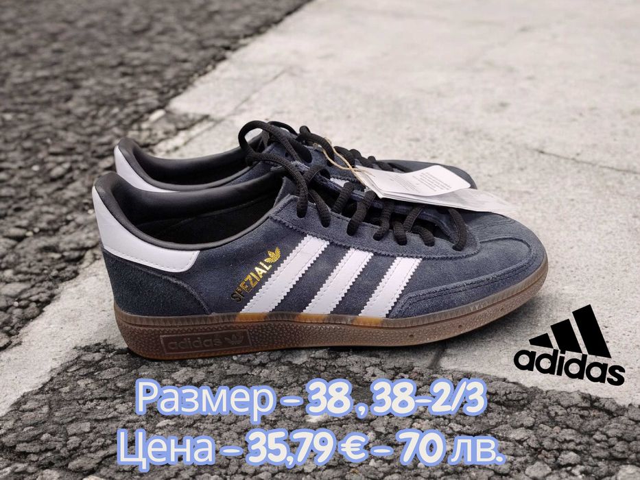 Дамски Маратонки Адидас