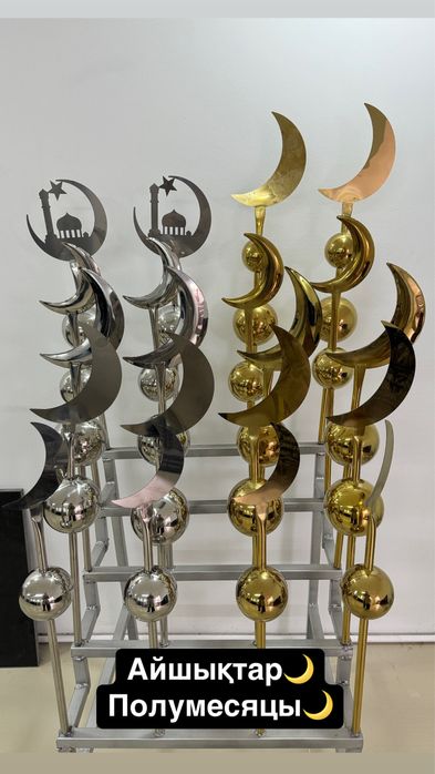 Кулыптастар,айшыктар,колпактар