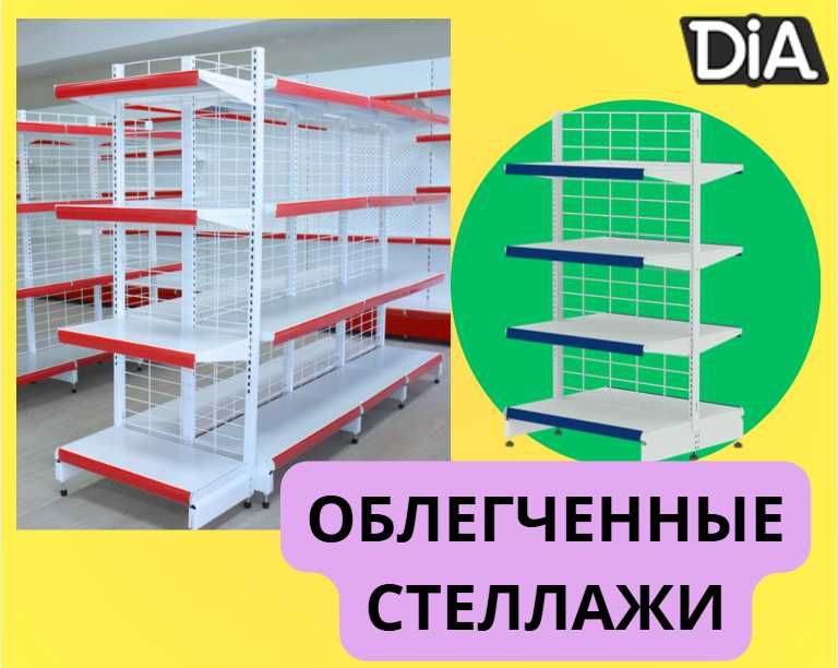 Стеллажи металлические сборные, стеллаж с полками, железные стеллажи