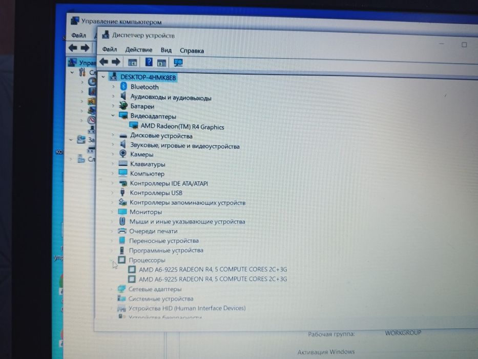 Продам ноутбук Lenovo