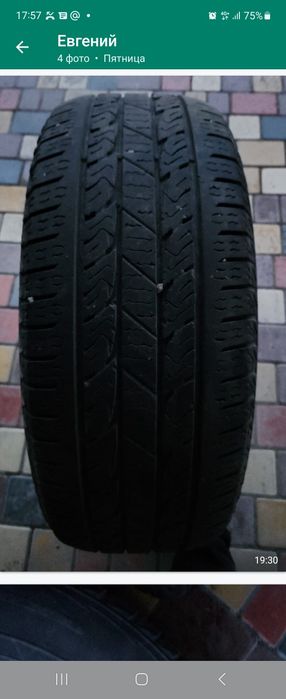 Продам шины б/у .