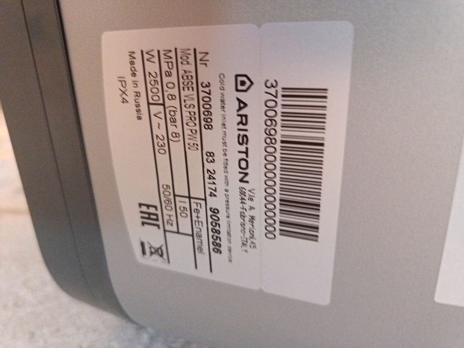 Продам Бойлер Аристон  Велис Про 50л.