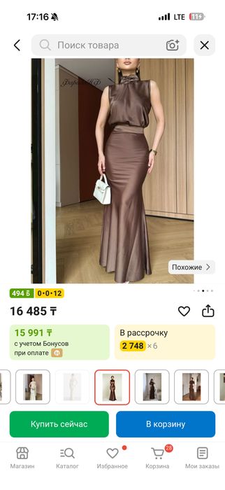 продам платья состояние нового