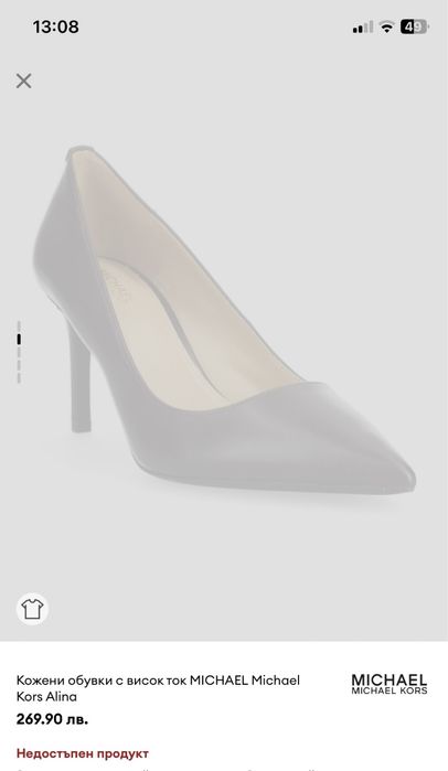 Michael kors естествена кожа