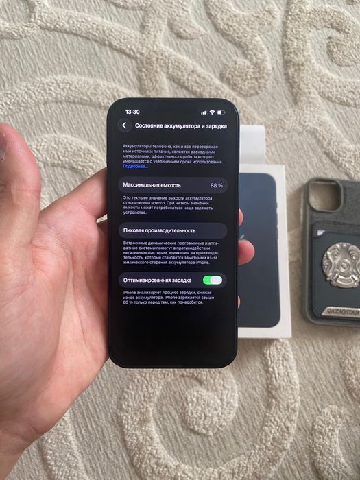 Айфон 13 iphone 13