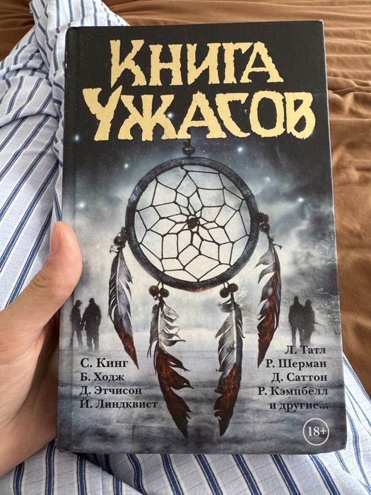 Книги петропавловск дср