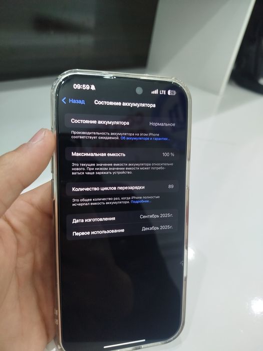 Iphone 16 pro max esim