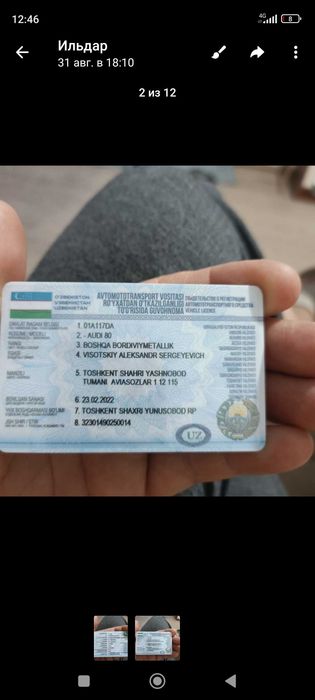 Продам айди 80 б4 в хорошем состояние