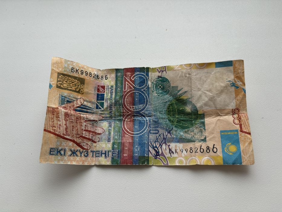валюта Казахстана.   .