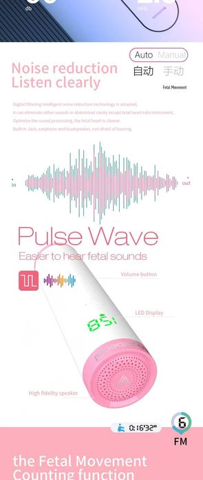Уред за бебешки сърдечен ритъм bluеtooth Фетален доплер