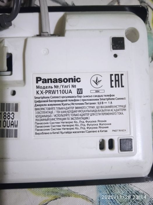 Продам радиотелефон