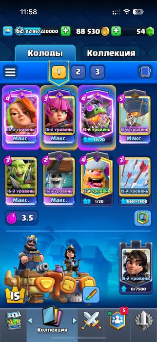 Продаю аккаунт Clash Royale