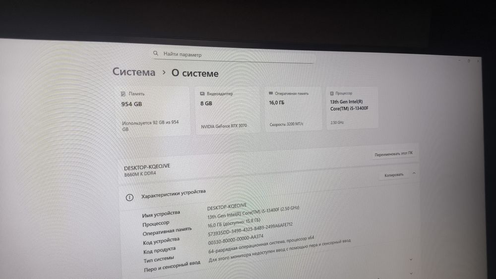 Продам пк с комплектующие