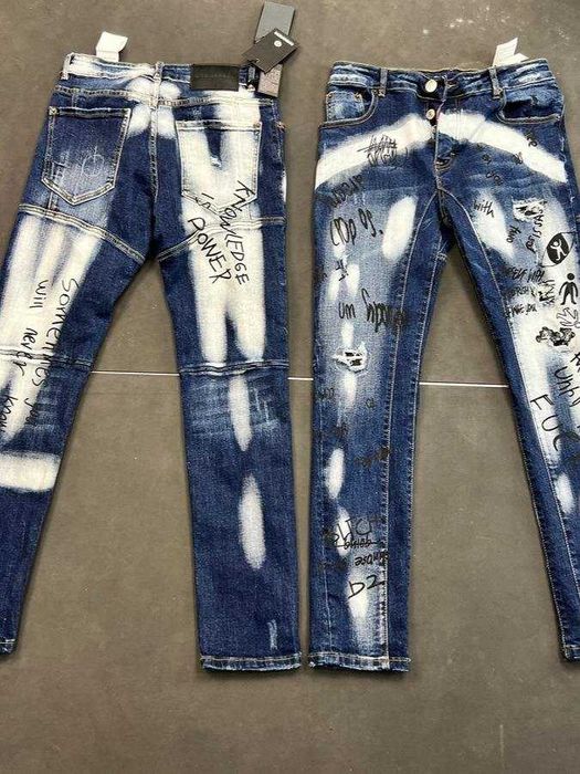 Мъжки дънки Dsquared2