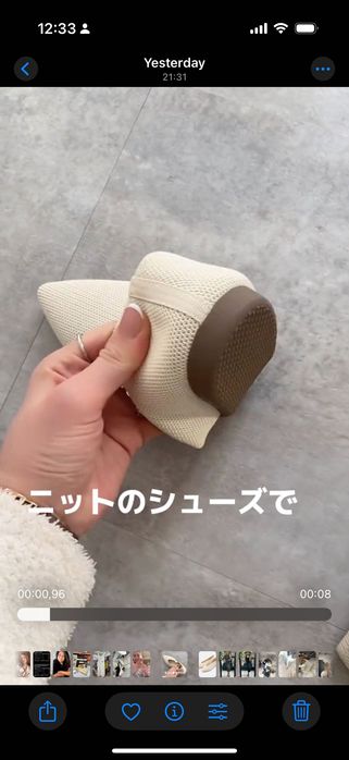 Балетка GU (Uniqlo) (Япония)